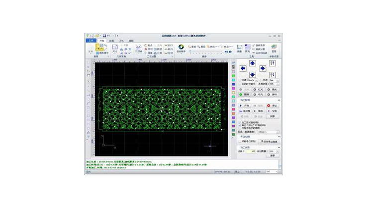 Sistema de controle Cypcut